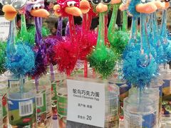 -米洛克欧洲蛋糕(西南路店)