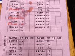 -冒椒火辣(奎星楼街店)