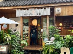 -啢啢茶寮(芳华横街店)