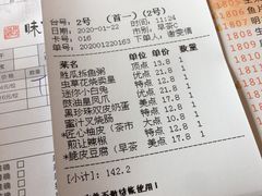 -味可道美食坊(福基路店)