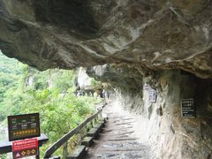 -太鲁阁公园