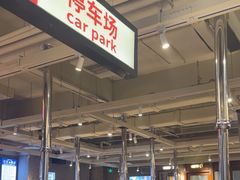 -牧童禧肉社·韩国炭火烤肉店(中粮祥云小镇店)