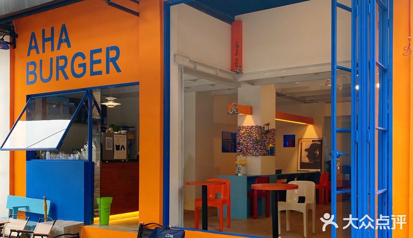 合作村有一家超好吃的汉堡店，门头吸引了我的注意