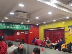 -芦月轩羊蝎子(北蜂窝店)