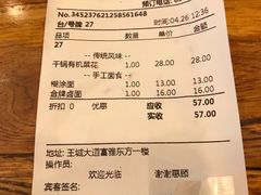 -老雒阳面馆·水席·洛阳菜(王城路店)