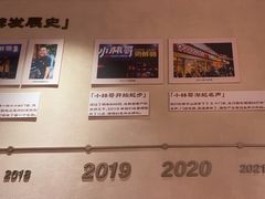 -小林哥的海鲜馆·夜宵烧烤(渔人码头店)