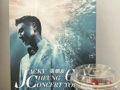 -宝能国际体育演艺中心