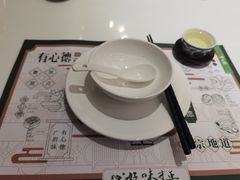 -有心德(麦地店)