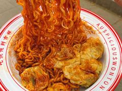 -吉祥馄饨(上海斜土店)