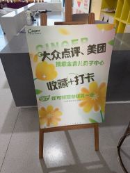 点击看大图 -她时区金吉兒月子中心(太湖度假店)