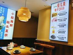-倍儿美海鲜排挡·非遗海鲜蒸饺(洋货店)