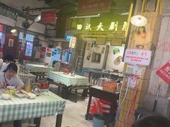 -彭耕记猪油炒小菜(吉联mall店)