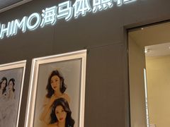 -海马体照相馆(佛山岭南站店)