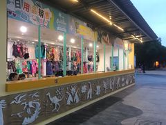 -热带风暴水上乐园
