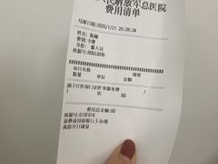 -中国人民解放军总医院(301医院)