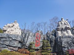 -茅山东方盐湖城景区