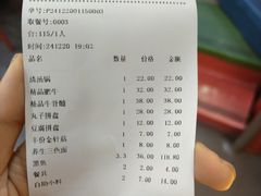 -活鱼馆(宜兴埠店)