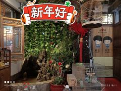 门面-丽江庭院·云南野生菌·海鲜火锅(鼓楼四合院店)
