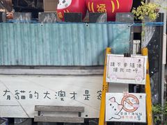 -大澳渔村及棚屋