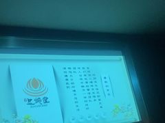 -足韵堂(墨香路店)