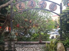 -五邑人家(江门店)