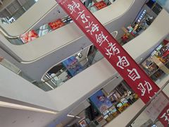 -义乌之心城市生活广场(新马路店)