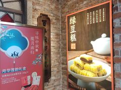 -曹祥泰(解放路店)