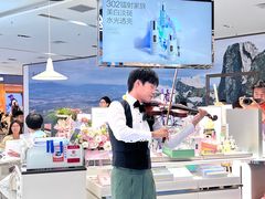 -茂业天地(华强北店)