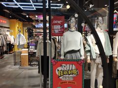 -宝龙城(杭州滨江店)