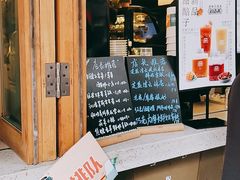 -放哈·甜醅子奶茶创造者(正宁路店)