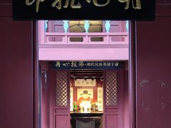 -于谦祠