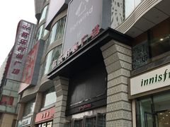 -吾悦广场(天津和平店)