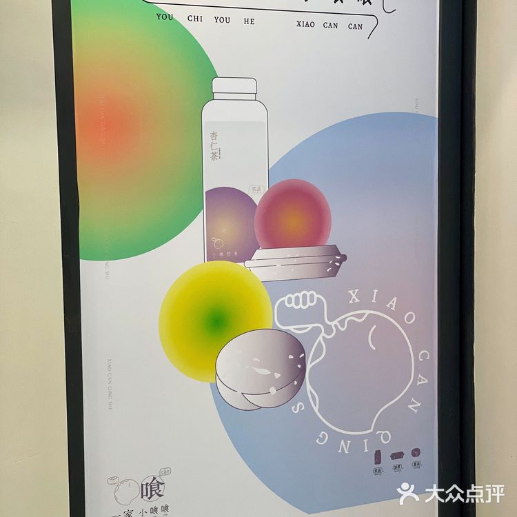 东莞新店|街角的轻食甜品店🌅日落黄昏绝美