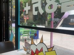 -TACO STAR 塔可星(下沙宝龙店)