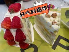 -PAOPAO Bakery&Café(港汇店)