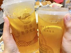 -凯峰鱼汤米线(金利達店)