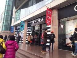 iphone_upload_pic-丝芙兰Sephora