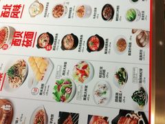 -西贝莜面村(万象天地店)