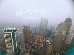 -云中小雅