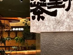 -福满我家大碗厨·湘菜(上海大厦店)