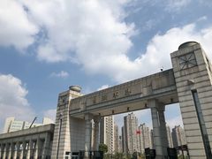 -浙江万里学院(钱湖校区)