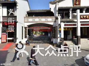 武昌区小学排名_武昌区棋盘街小学图片(3)