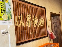 大堂-矮子粉店1985·长沙米粉(湘春路店)