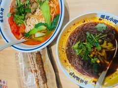 -遇见小面(东方宝泰店)