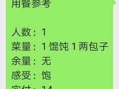 -天兴居(大兴店)