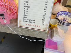 -安徽阜阳卷馍(西单店)
