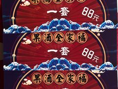 -锦上中式酒馆(南内环店)