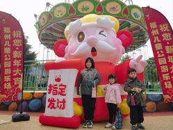 -福州儿童公园