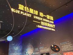 -湖南省地质博物馆