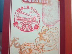 -南越王博物院(王宫展区)